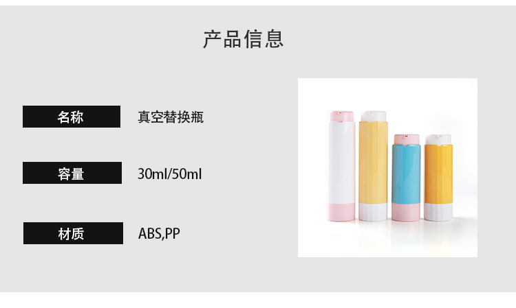 產品信息1.jpg